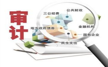 2023年审计工作计划最新8篇