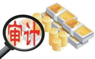 审计工作年度总结最新7篇