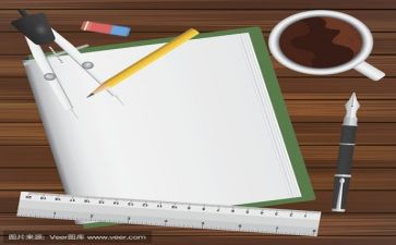 合标用电申请书5篇