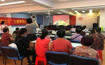 社区月的工作报告优质6篇