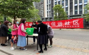 社区的心得体会7篇