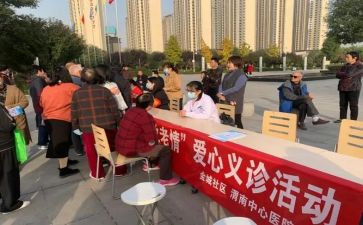 早社区心得体会6篇