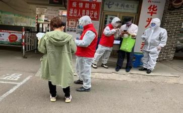 社区半年工作计划参考5篇