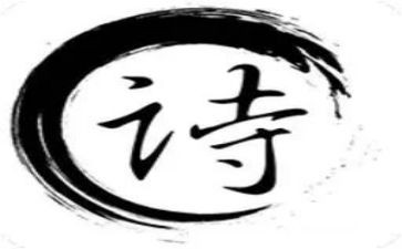 学古诗心得体会7篇