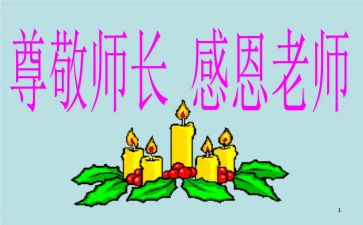 厨师长个人述职报告6篇