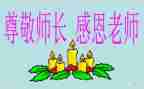 厨师长个人述职报告6篇