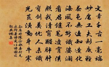 诗词的体会心得体会5篇