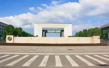 陕师大学培训心得体会优质6篇
