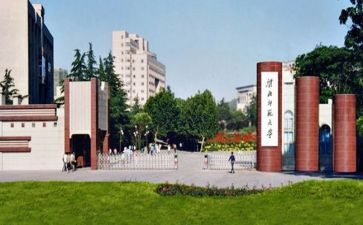 陕师大学培训心得体会最新5篇