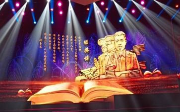 时代楷模优秀的先进事迹8篇