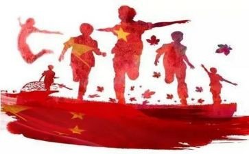 2022新时代青年心得体会8篇