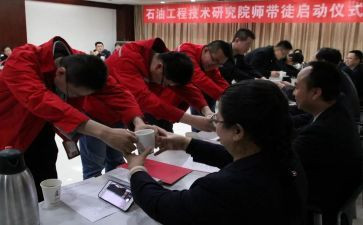 师带徒师傅的心得体会模板6篇