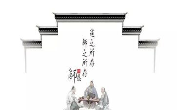 教师道德心得体会推荐5篇