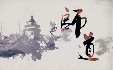 教师道德心得体会通用5篇