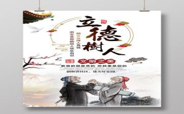 师德规范情况述职报告5篇