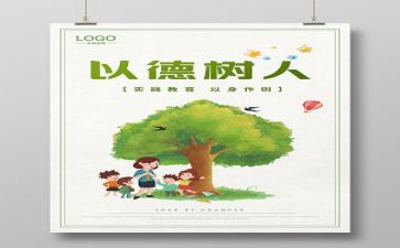 正师德心得体会7篇