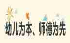 师德专题培训心得体会5篇