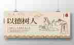 谈师德心得体会7篇
