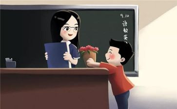 师恩的作文7篇