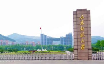 师范类实习报告推荐7篇