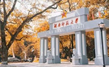 师范毕业生自我鉴定优秀5篇