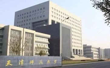 师范毕业生自我鉴定精选8篇