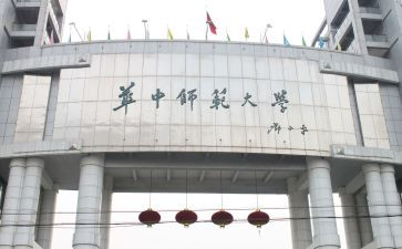 师范生个人实习工作总结6篇