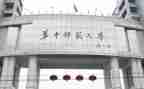 师范生个人实习工作总结6篇