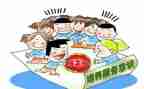 听示范课心得体会模板7篇