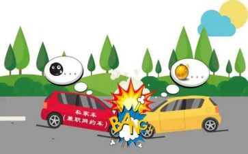 安全事故的心得体会推荐5篇