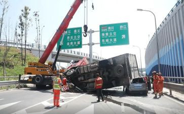 370事故调查报告7篇