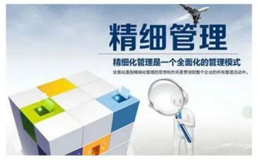 市管干部心得体会优质6篇