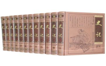 史记·伍子胥列传读后感8篇