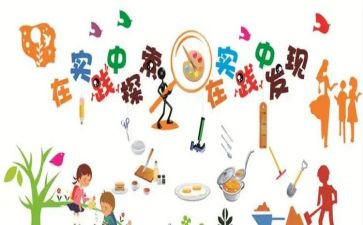 餐厅社会实践报告优秀5篇