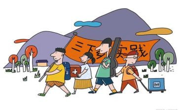 医学生暑期社会实践心得体会精选8篇