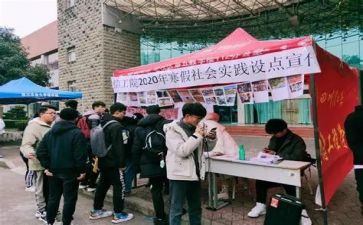 实践部学生会申请书5篇