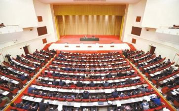 十九届四中心得体会7篇