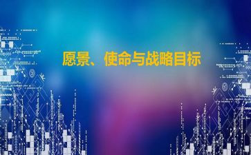 牢记使命党员的先进事迹6篇