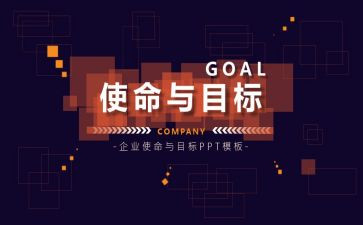 勇担青春使命演讲稿5篇