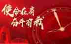担青春之使命的心得体会6篇