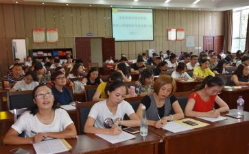教育培训师培训心得体会参考6篇