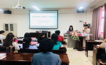 教育培训师培训心得体会精选8篇