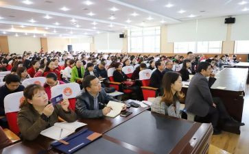 教师培训的变与为心得体会模板6篇