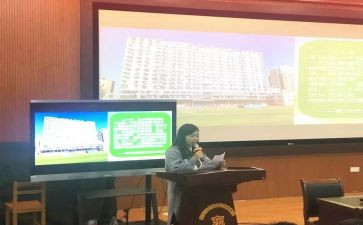小学教师培训暑假心得体会8篇