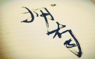 关于失去的作文优秀7篇