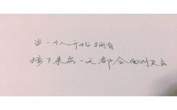 失去与珍惜的作文5篇