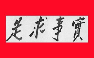 我为群众办实事长效机制工作方案5篇