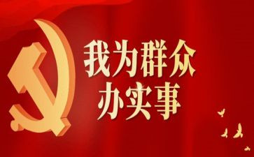 安保之星消防实事迹材料8篇