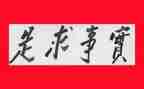 我为群众办实事长效机制工作方案5篇