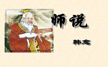 我的老师说作文推荐8篇